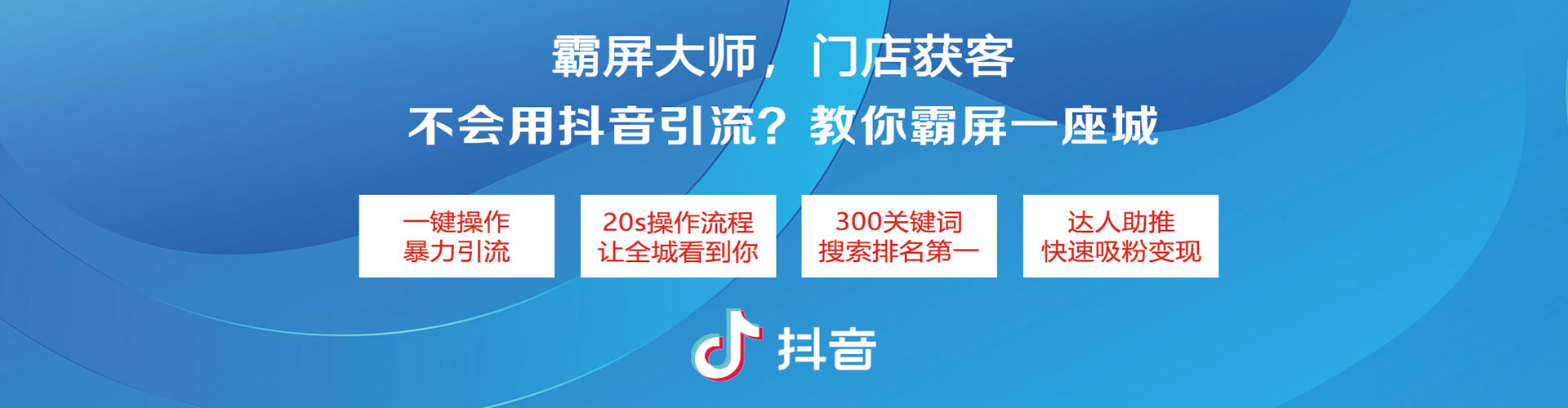 大同网络推广开户