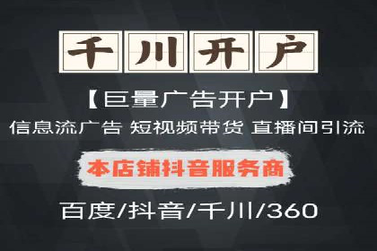 某科技公司通过百度推广引领行业创新发展